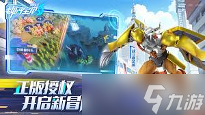 数码宝贝源码基础冰冻队怎么进行阵容搭配