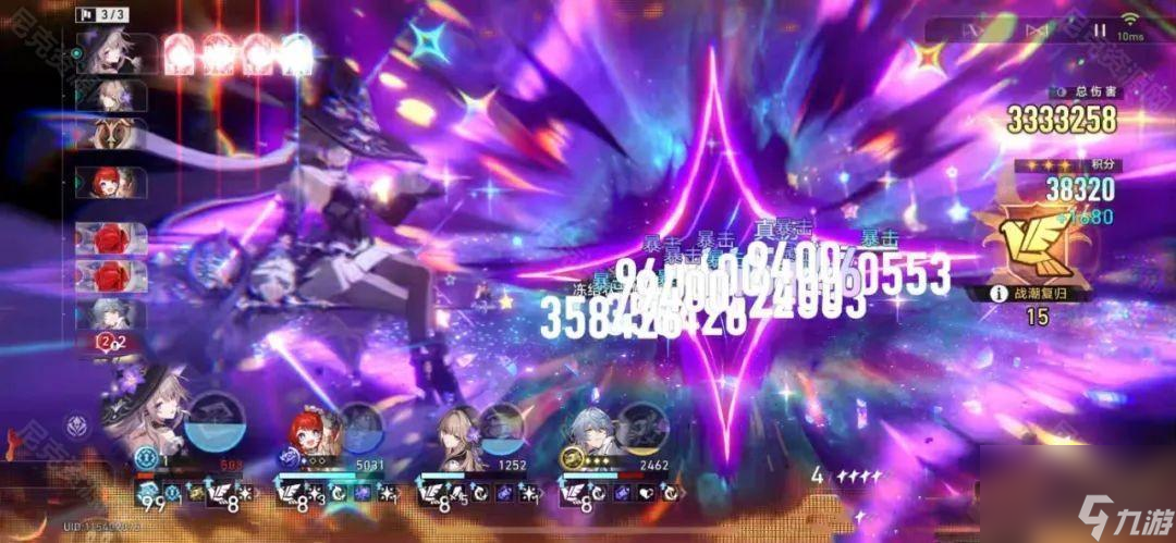 崩坏星穹铁道3.3新虚构荒腔走板用什么阵容
