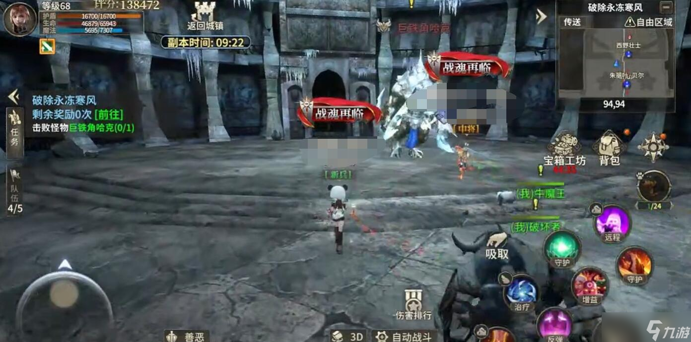 《奇迹世界起源》弓手结晶打法攻略