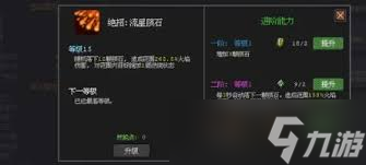 魔法之路最新兑换码是什么