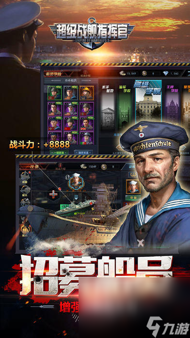 刺激好玩的大海战手游下载 2025海战类手游推荐