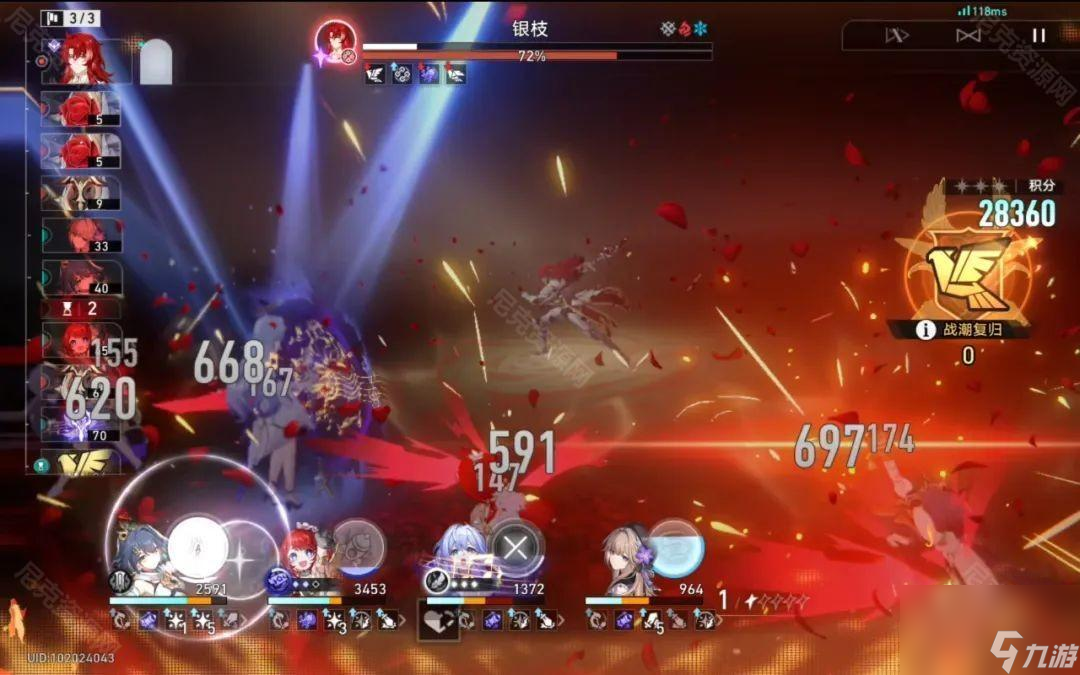 崩坏星穹铁道3.3新虚构荒腔走板用什么阵容