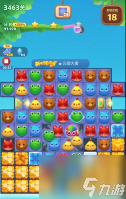开心消消乐3463关怎么过
