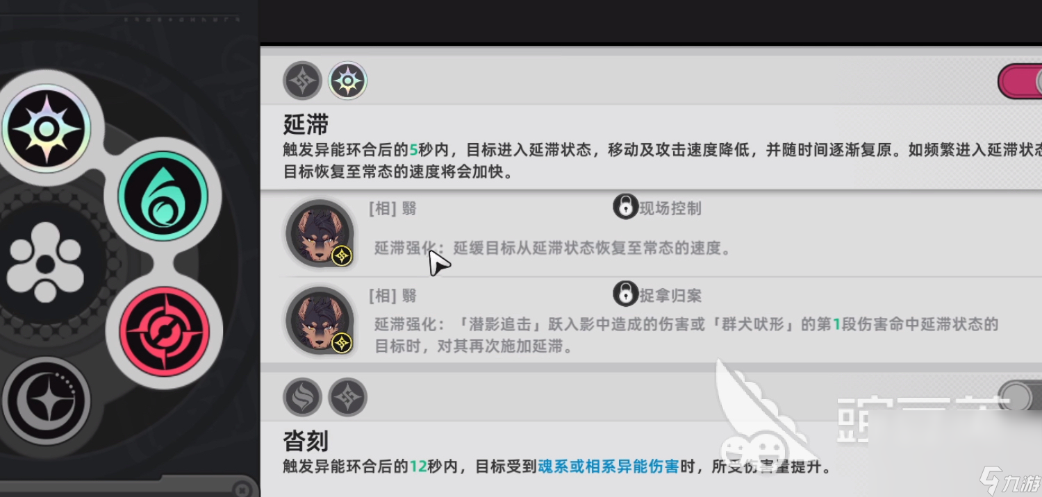 异环战斗机制速成攻略 异环战斗机制详解