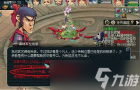 梦幻西游秘境降妖的奖励有哪些