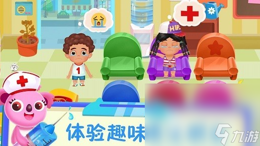 少兒游戲3-5歲免費(fèi)有哪些介紹2025 有意思的3-5歲少兒游戲推薦