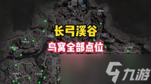 三角洲行动长弓溪谷井盖位置在哪