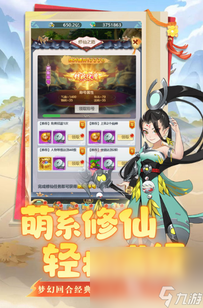 最流行的热门游戏推荐2025 目前最火爆的手游排行榜