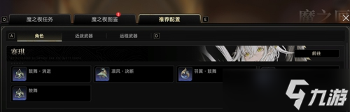 爽快割草+專武可刷，《二重螺旋》用“自定義”重塑二游玩法深度