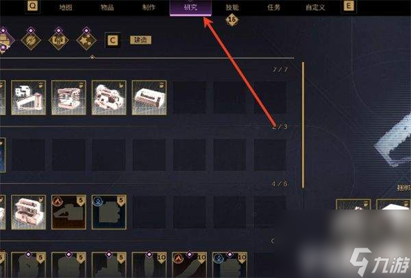 沙丘覺醒高級工具建筑包怎么解鎖 高級工具建筑包解鎖指南