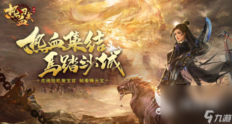 手游刷副本有哪些介绍2025 可以刷副本的手游汇总