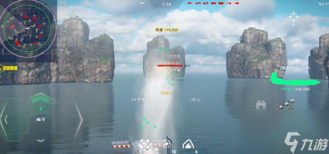 《现代战舰》海燕介绍