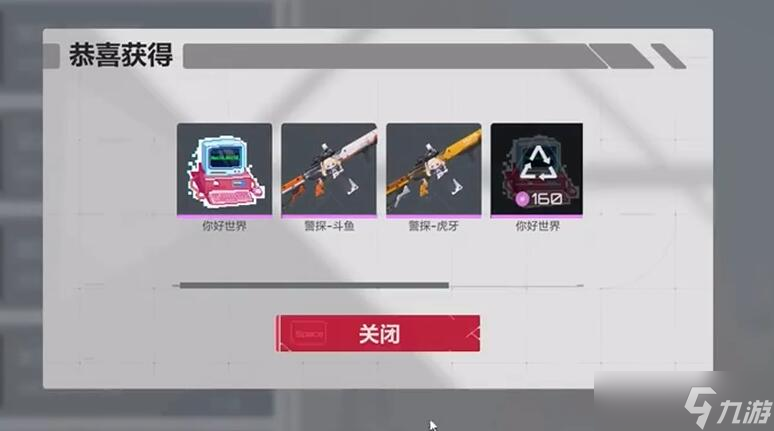 《卡拉彼丘》基弦使用攻略