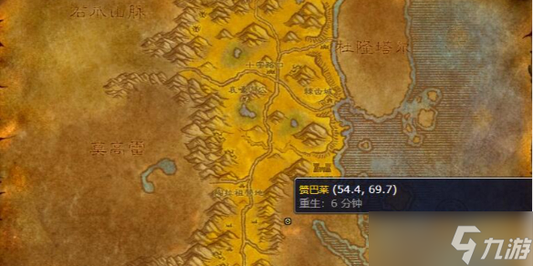 《魔兽世界》手册厚丝质绷带购买在哪里