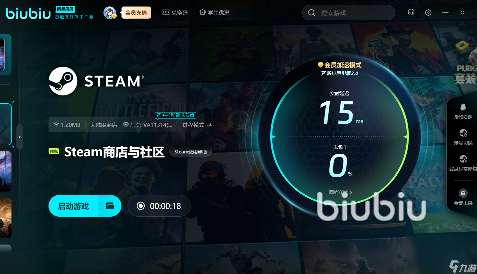 禁闭求生2黑屏闪退卡顿延迟丢包怎么办 禁闭求生2闪退解决方法一览