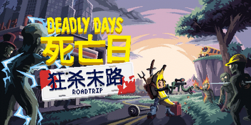 Steam新品节前瞻：《死亡日：狂杀末路》试玩版和全新预告现已公布