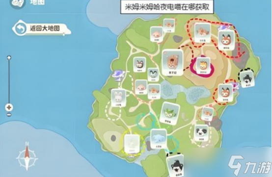 米姆米姆哈閃光夜電喵怎么獲取-閃光夜電喵獲取攻略