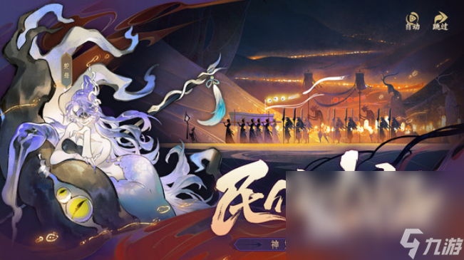 指间山海兑换码介绍 指间山海兑换码有哪些资源