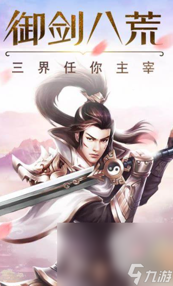 TOP10自由交易良心手机游戏介绍2025 能够自由交易的良心手机游戏大全截图