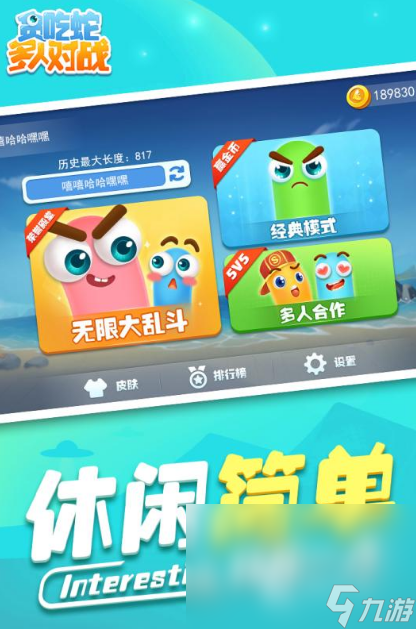 家人聚会适合玩的游戏分享2025 适合家庭成员体验的手机游戏大盘点