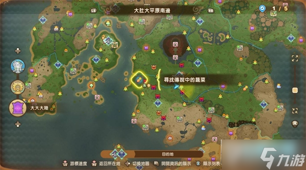 幻想生活i传说BOSS位置一览