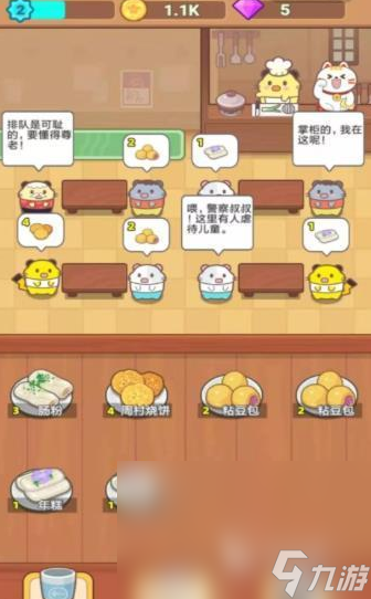 适合一个人慢慢玩的手游推荐2025 休闲趣味的单机手游大盘点