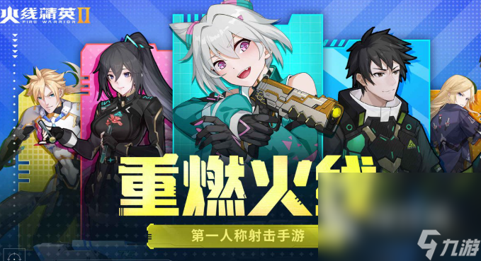 有很多美女角色的射击游戏下载介绍2025 拥有美女角色的射击游戏一览