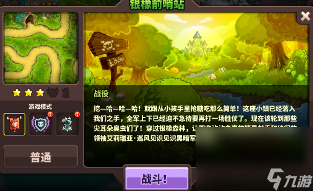 一个不断升级弓箭的塔防游戏分享2025 可以升级弓箭的塔防游戏一览截图