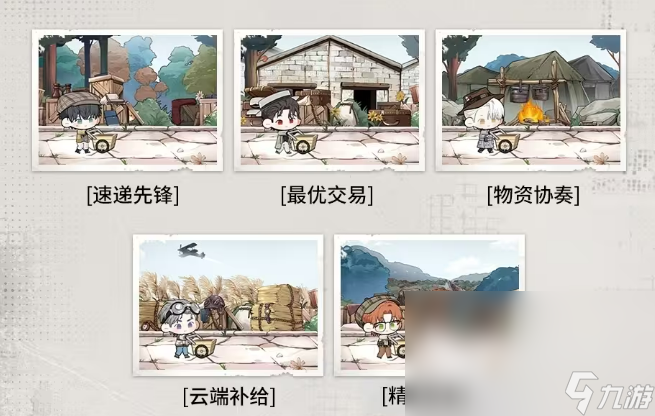 光與夜之戀四周年活動(dòng)介紹 光與夜之戀四周年活動(dòng)有什么