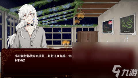 好玩的剧情单机游戏有哪些 2025单机剧情手游推荐