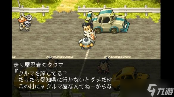 塵封20年！RPG游戲《妖怪バスタ》確定登陸Switch