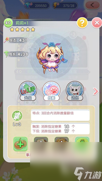 当下什么手游最好玩人最多2025 人最多的热门游戏大全