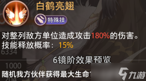 梦的第七章不溯技能是什么-不溯技能介绍