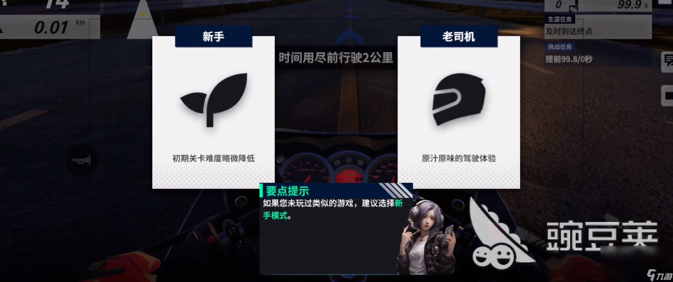 黎明飞驰是哪个公司的 黎明飞驰什么时候上线