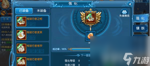 《全职猎手》多人副本怎么打法 公会任务系统介绍