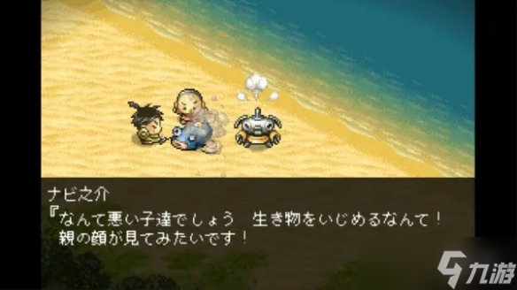 塵封20年！RPG游戲《妖怪バスタ》確定登陸Switch