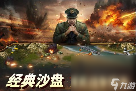 大战争二战战略游戏有哪些 2025热门的二战大战场策略游戏分享截图