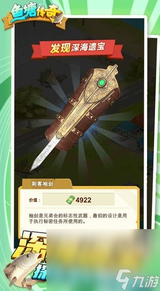 小鱼的游戏哪些值得玩2025 必玩的小鱼游戏汇总