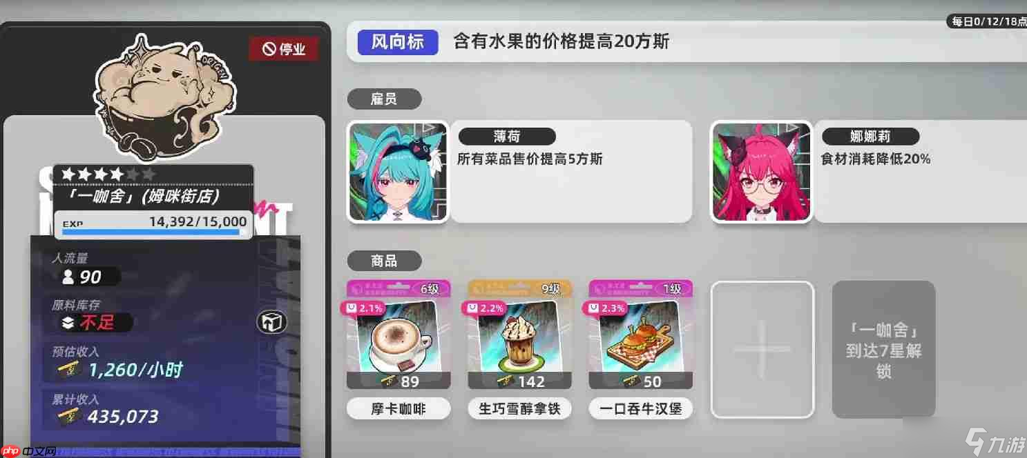 異環(huán)貨幣該怎么快速獲取-異環(huán)貨幣獲取方法