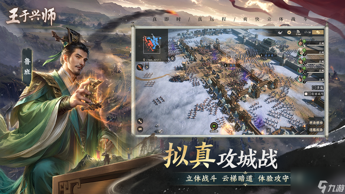 《王于兴师》罗成曹丕连环枪 新手开荒 怒气将克制全攻略