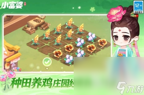 好玩的經(jīng)營類游戲手游推薦 2025模擬經(jīng)營類手游合集
