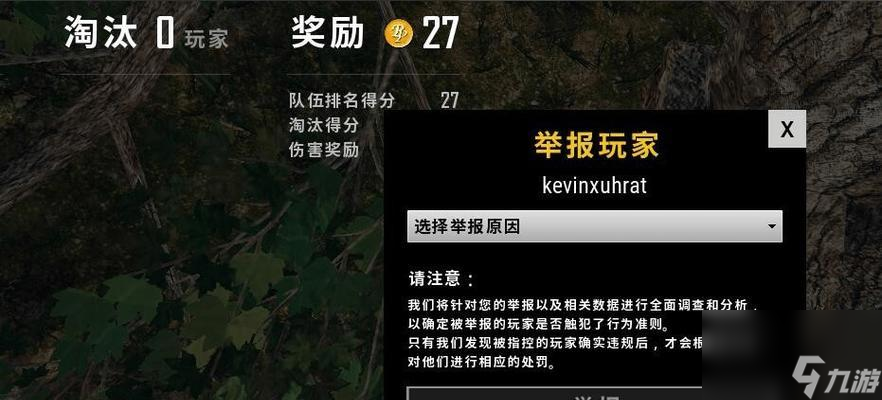 绝地求生被雾峰后怎么应对 有什么解决方案