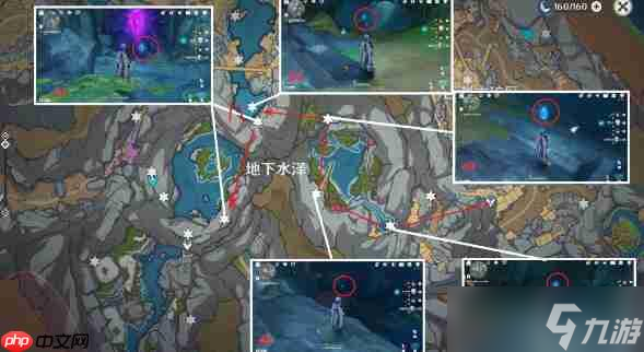 原神80个流明石收集位置大全