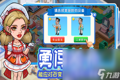 有意思的权威网游排行2025 必玩的权威网游一览