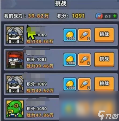 小魚快跑精靈歷練如何選裝備 小魚快跑精靈歷練裝備玩法