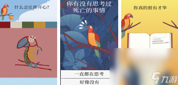 适合一个人慢慢玩的手游推荐2025 休闲趣味的单机手游大盘点