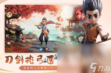 好玩的國產(chǎn)武俠網(wǎng)游推薦2025 最精彩的國產(chǎn)武俠手游大盤點
