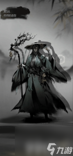 《神探诡事录》刺客怎么样 机关师和丹师介绍