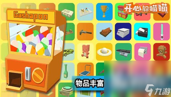 有没有两个人玩的游戏分享2025 适合两个人玩的游戏下载介绍