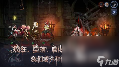 有什么很像暗黑地牢的手机游戏 2025暗黑地牢类手机游戏安卓版分享